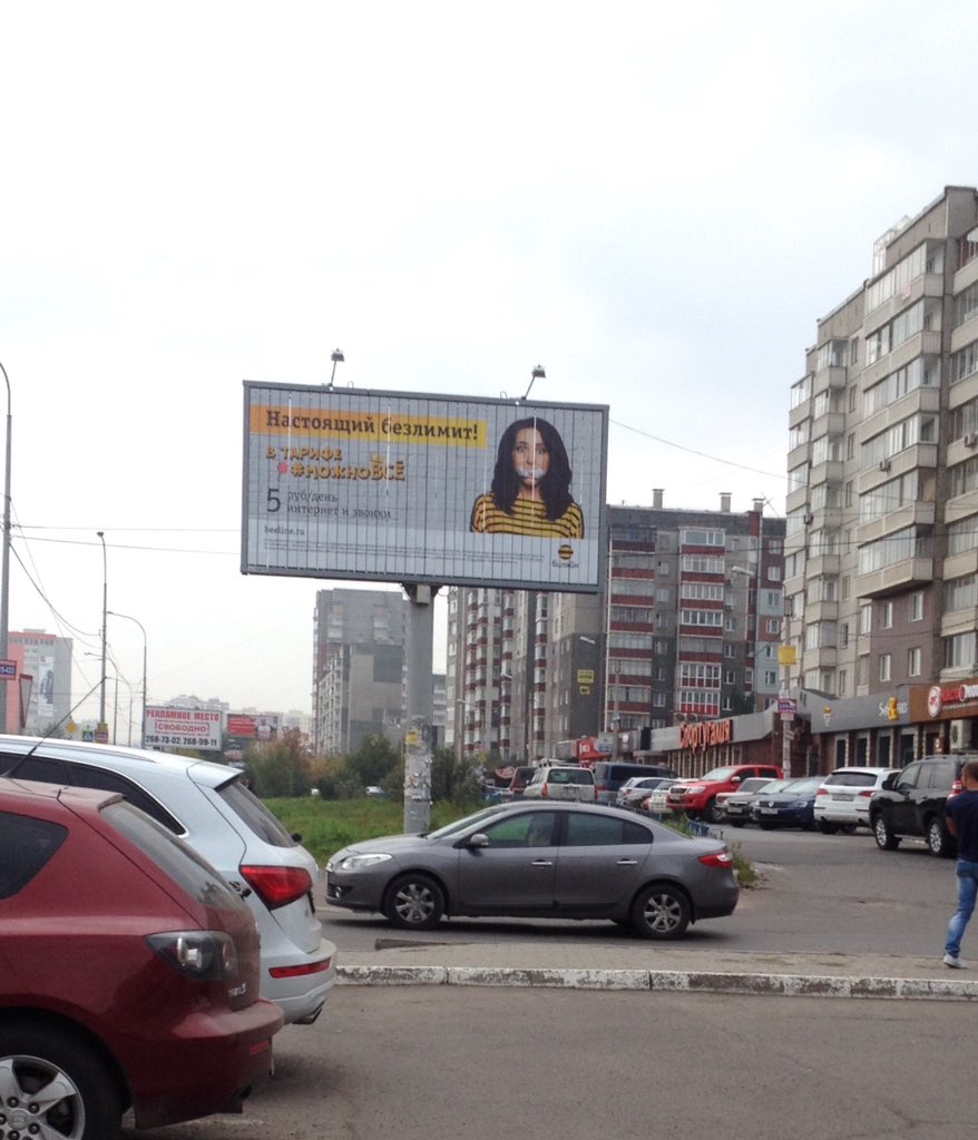 skromnygomunkul's tweet photo. @Kate_Clapp Катя ты в Красноярске! https://t.co/IyUlphN7d1
