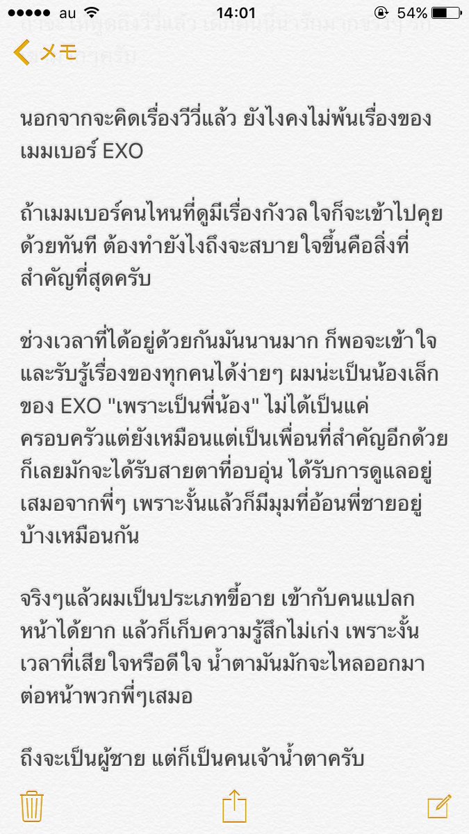 tsukixxx_'s tweet photo. 2.เป็นคนอ่ออนไหว https://t.co/EEDttOQvAt