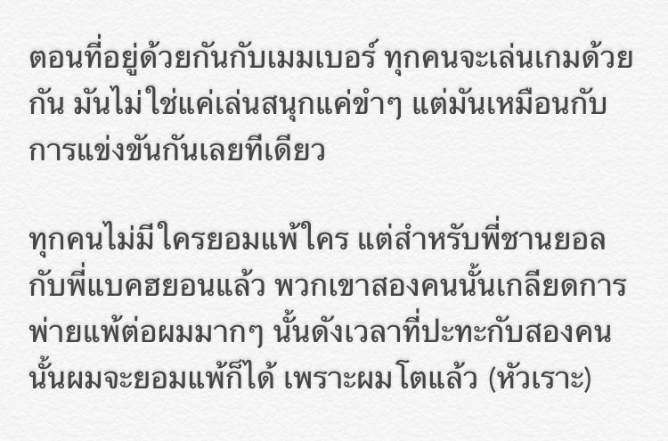 tsukixxx_'s tweet photo. 3.ผมโตแล้ว https://t.co/X8vAgpWLaY