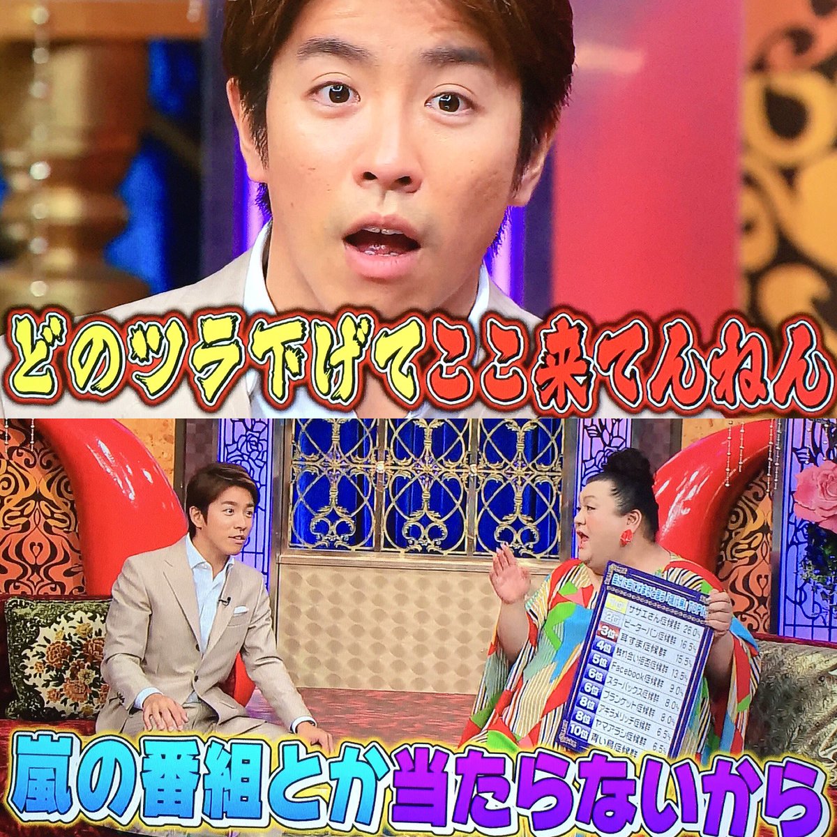 monday_doga's tweet photo. 【月曜から夜ふかし】

ツッコミが流石すぎるな村上さんｗｗｗ

#月曜から夜ふかし https://t.co/slfLQ5eXZi