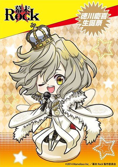 Theキャラ 公式 幕末rock 徳川慶喜生誕祭 開催決定 描き下ろし生誕祭デフォルメイラスト使用の商品も登場 高杉晋作 アクリルアート もレジにて受注します 皆様のご来店お待ちしております 期間9 29 木 10 2 日 T Co Rgktunuzzo