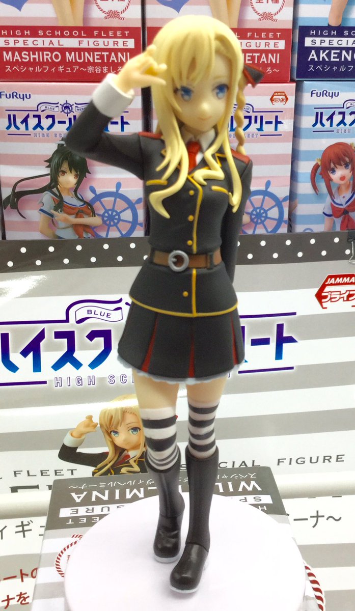 ゲームパニック三郷 A Twitteren プライズ ハイスクール フリート スペシャルフィギュア ヴィルヘルミーナ 入荷しました 人気の はいふりフィギュアにヴィルヘルミーナが登場 クセのある話し方がまたカワイイ彼女 もちろん喋らなくてもカワイさ満点