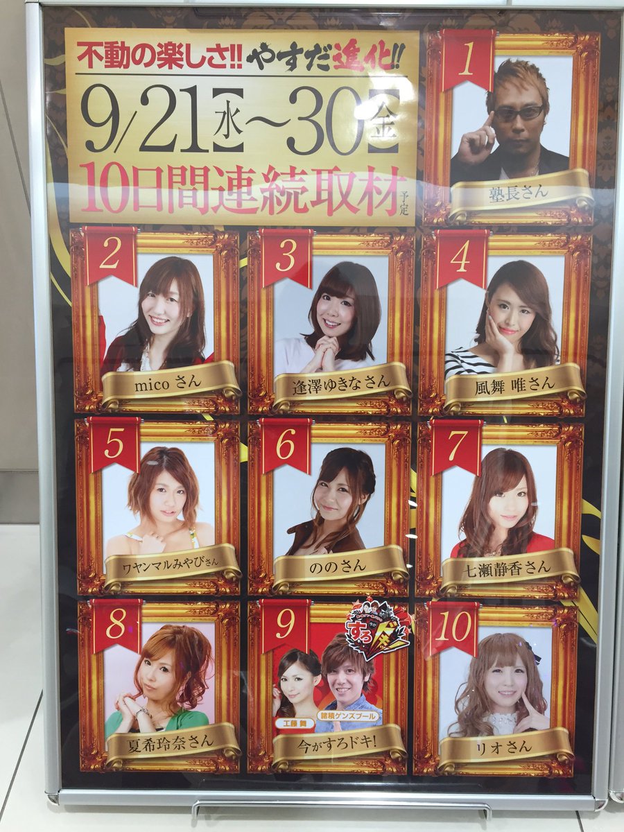 塾長 على تويتر 今日から私もラバーズj ジャンバリアイドルとしてがんばります