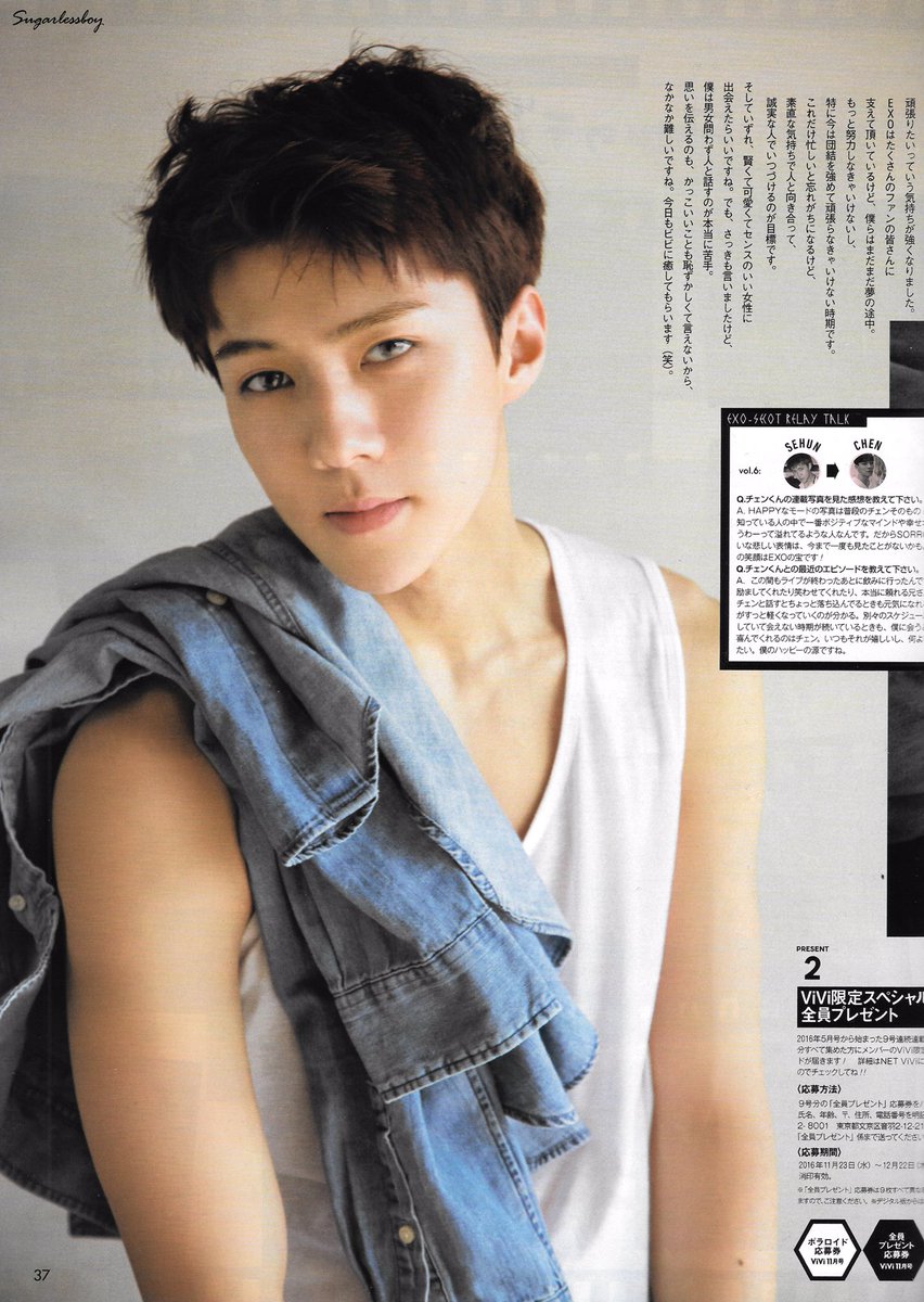 sugarlessboy412's tweet photo. ［SCAN］VIVI 11월호 세훈 *DO NOT CUT MY LOGO https://t.co/Tfym4FDmPH https://t.co/OxtpG1wgcS https://t.co/DH4KcMThWK