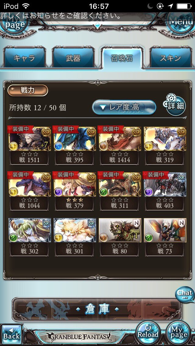 ノエル グラブル水着ゾーイ垢譲ります 5uww46rckx3u3wc Twitter