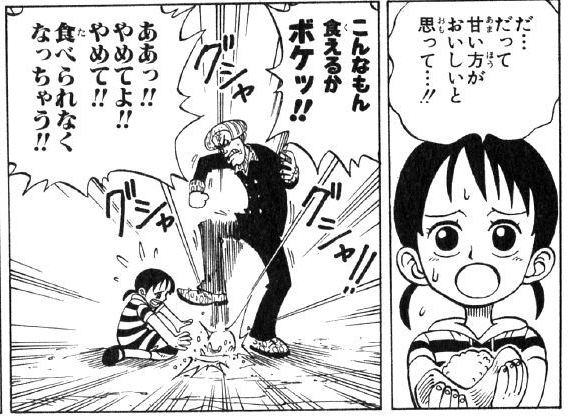 O Xrhsths ライチュウ Sto Twitter 少女の作ったおにぎりを踏みにじるシーンで こいつクズだな ってすぐ分かるし その泥まみれのおにぎり食って礼を言うゾロは こいつ絶対いいやつだ って一瞬で伝わるから 尾田栄一郎すごい O Xrhsths ライチュウ Sto Twitter 少女の作ったおにぎりを踏みにじるシーンで こいつクズだな ってすぐ分かるし その泥まみれのおにぎり食って礼を言うゾロは こいつ絶対いいやつだ って一瞬で伝わるから 尾田栄一郎すごい