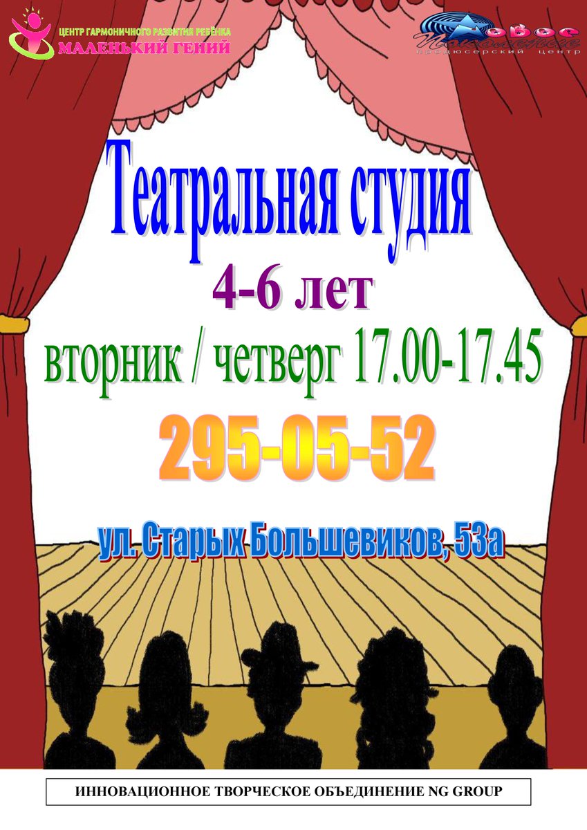 ngen_vrn's tweet photo. #МГ36 #НП36 #маленькийгенийворонеж #новоепоколениеворонеж #детскийцентрворонеж #NGgroup  https://t.co/sWt2vpGwNU https://t.co/fgNmoQshpc https://t.co/noqagDM5T4