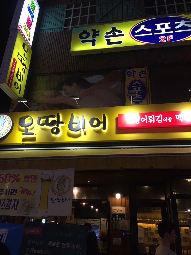 알고 보면 차칸 보라 tweet media