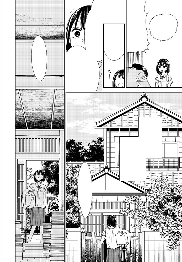ITANの２話原稿もできた！画像は１話原稿。私は私のカラーがあまり好きじゃないけど、モノクロはちょっと気に入ってるよ(●´∇｀●) 