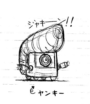 遅れていますが、いろいろ作業中です。もう少々お待ち下さいませ。とりあえず箱庭ラフでお茶濁し。 