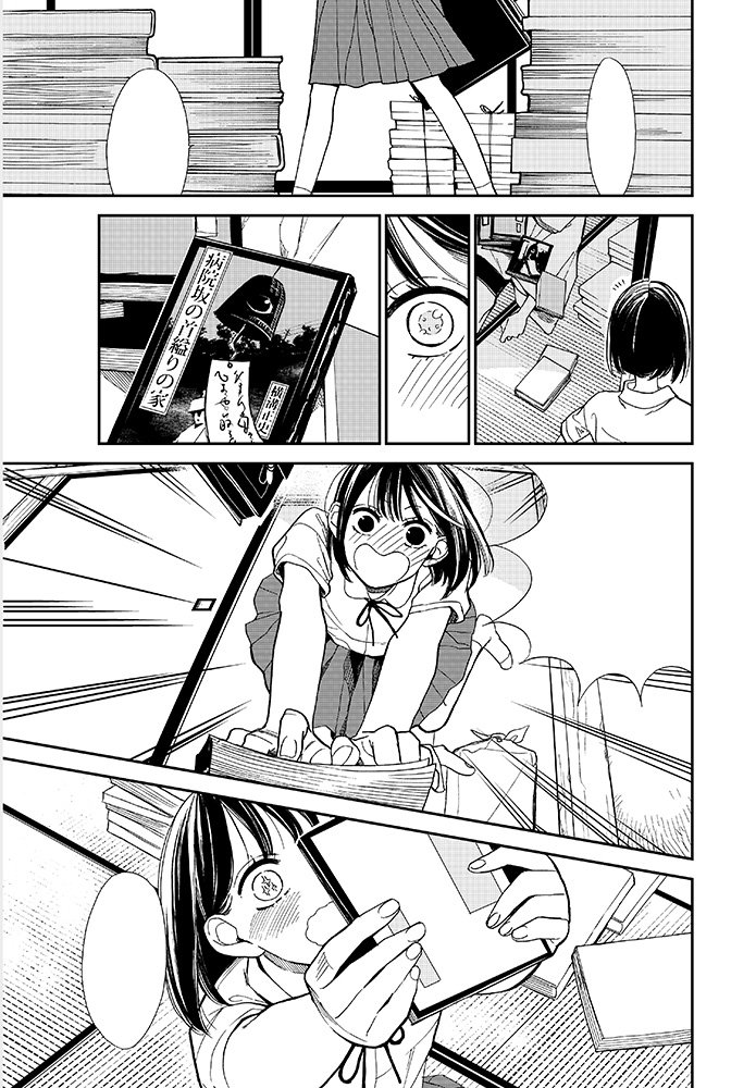 ITANの２話原稿もできた！画像は１話原稿。私は私のカラーがあまり好きじゃないけど、モノクロはちょっと気に入ってるよ(●´∇｀●) 