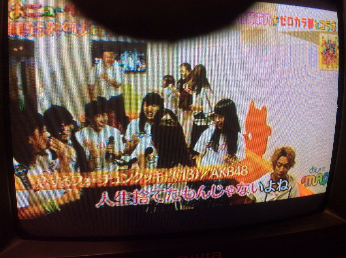 zerokaraproject's tweet photo. ZEROカラとZEROカラ部メンバーがおじゃmapに登場しました！！最高でしたよー！！※写真撮れず転用失礼。#ZEROカラ #ZEROカラ部 #まねハロ #恋するフォーチュンクッキー https://t.co/hmD1POoh4Q