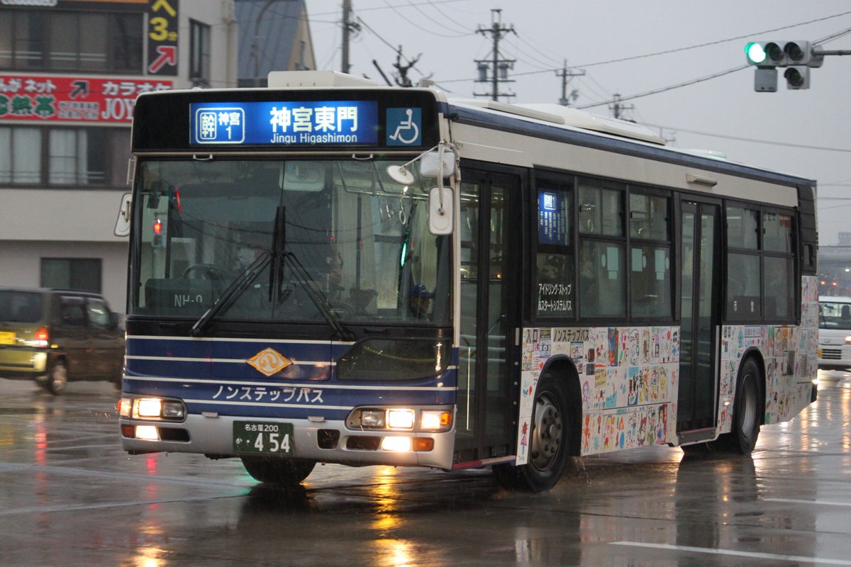 名古屋市交通局|中部バス情報部 名古屋市交通局|中部バス情報部