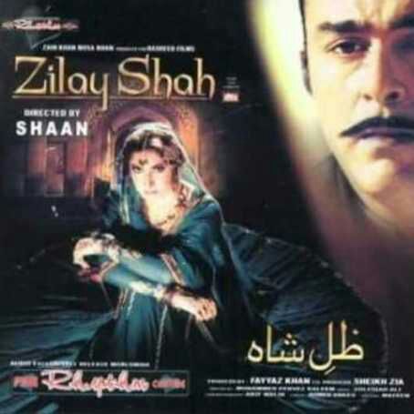 LollywoodAction's tweet photo. Good News for all the Fans of ZilayShah Film is Rereleasing on few Cinemas on Coming Friday, 23rd of September https://t.co/OHgV0BSdDd