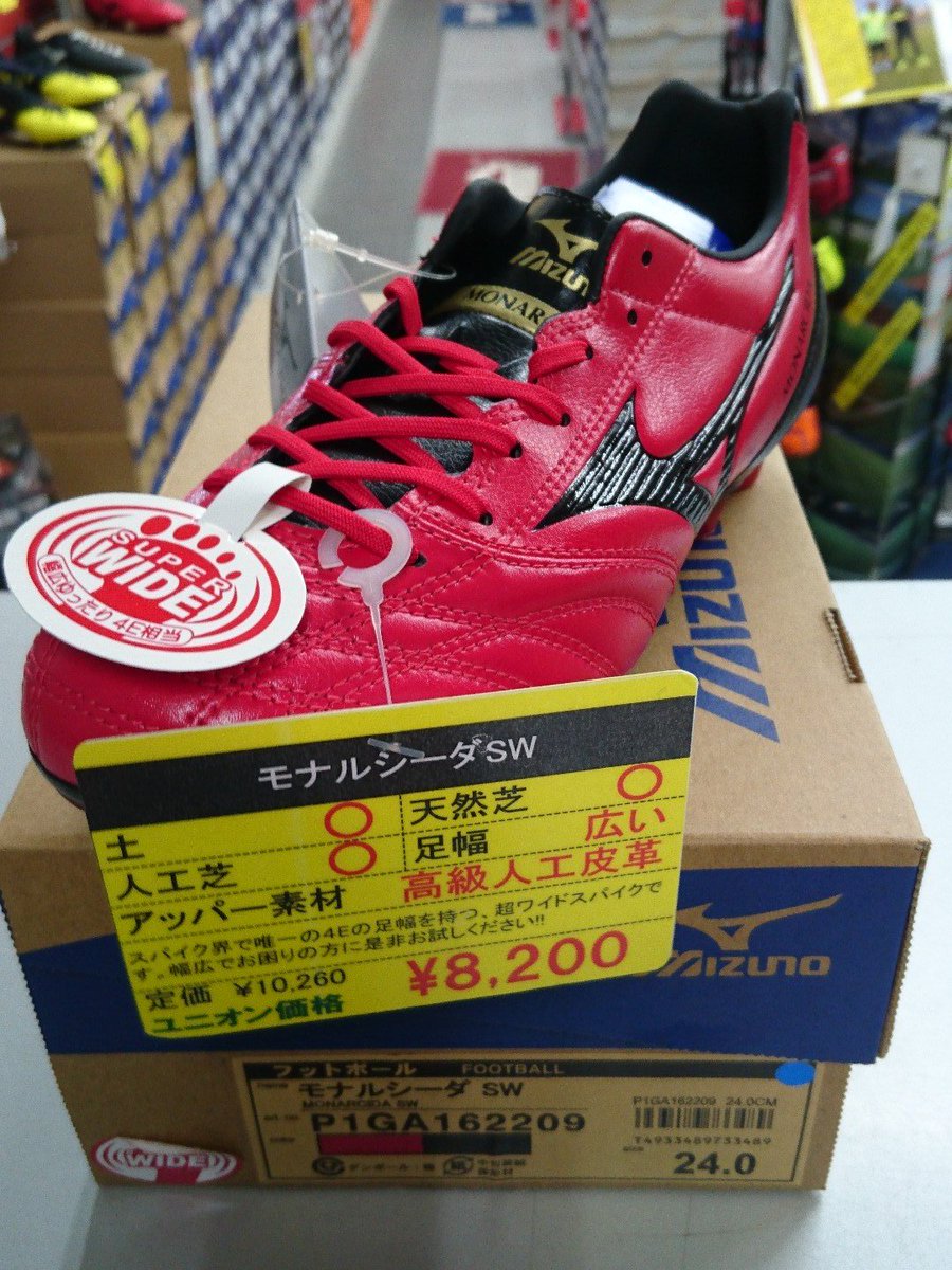 Union Shimizu こちら サッカースパイクで 唯一の4e幅です Fは存在しないので こちらが世界で一番広いことになります