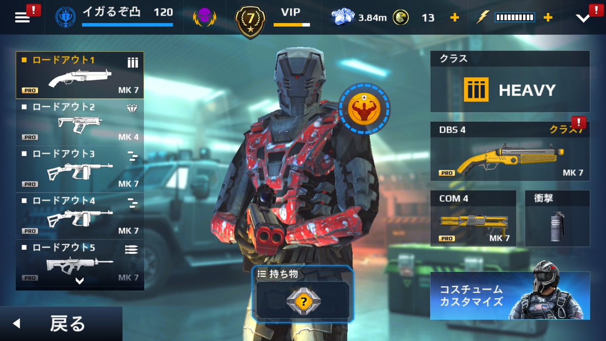 モダンコンバット5