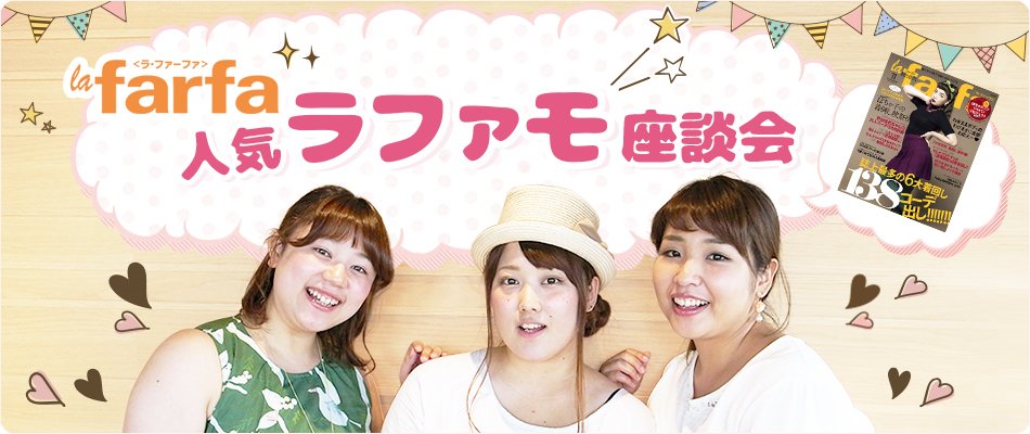 Mariposa Mariposa Big Twitter