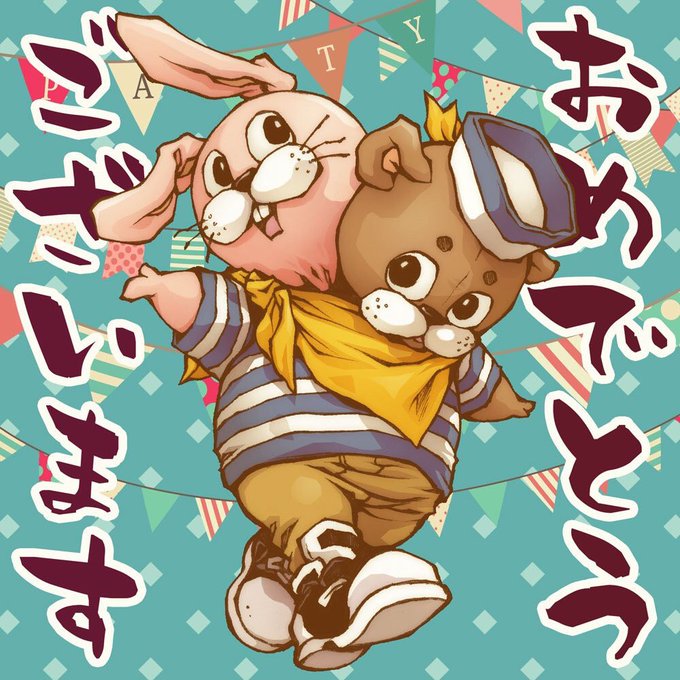 月に代わって猪八戒におしおきされ隊のtwitterイラスト検索結果 月に代わって猪八戒におしおきされ隊のtwitterイラスト検索結果