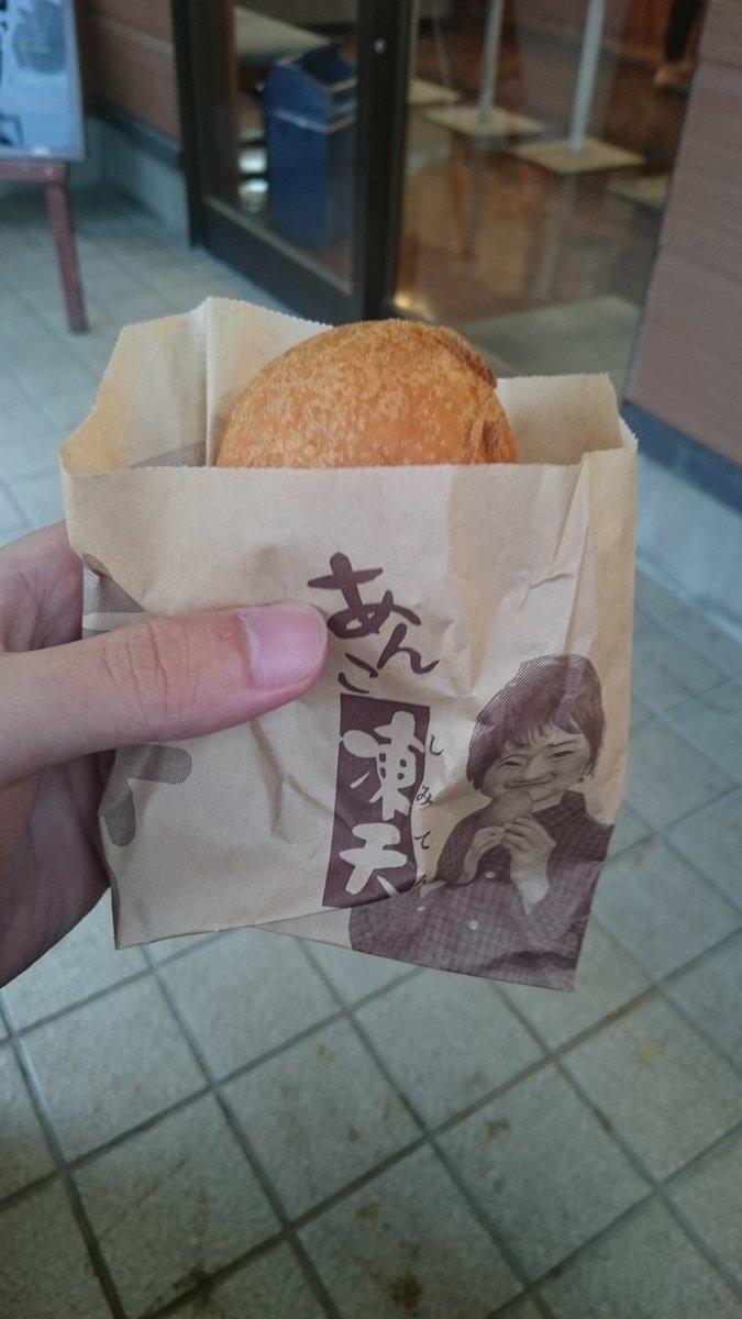 second8712's tweet photo. しみてん♪ https://t.co/6ncAHgNo3w
