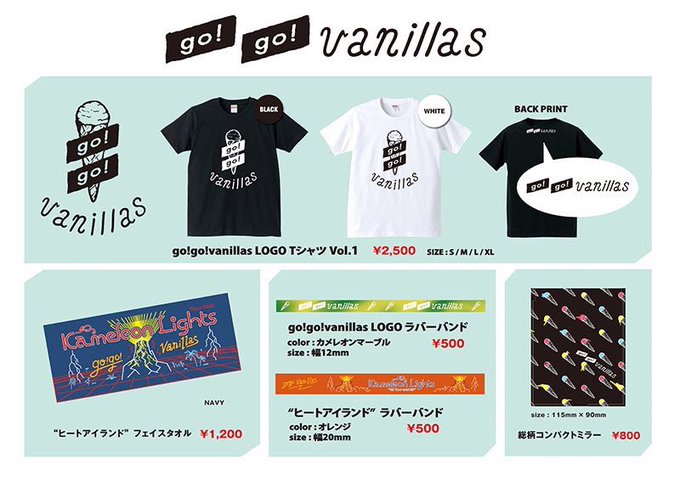 Go Go Vanillas Go Go Vanillas 2016年09月 Twilog