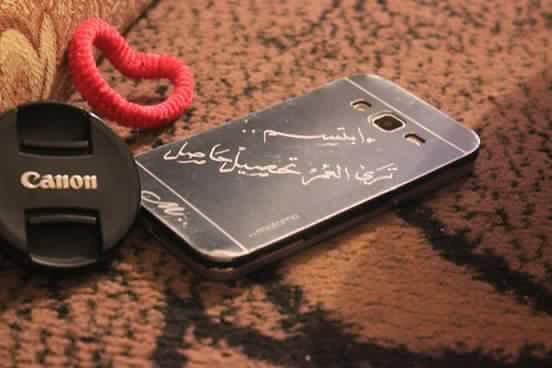 ابتسم .. ترى العمر تحصيل حاصل 😁
