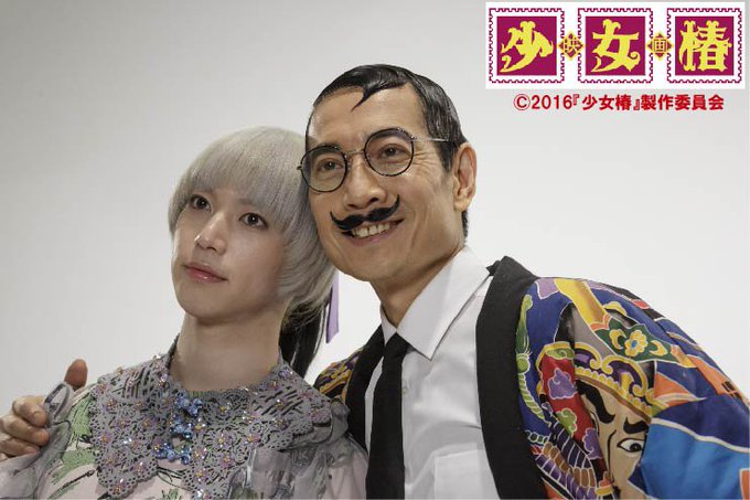映画 少女椿 公式さん の人気ツイート 1 Whotwi グラフィカルtwitter分析