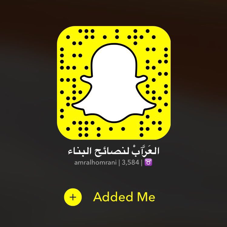 AlHulafa's tweet photo. أسباب تشقق اللياسة من سناب شات العراب

اضغط على الرابط للمتابعة:

https://t.co/rVuX4MvEQO

زكاة العلم نشره 🔁 + ❤️ https://t.co/rySAPwIpGI
