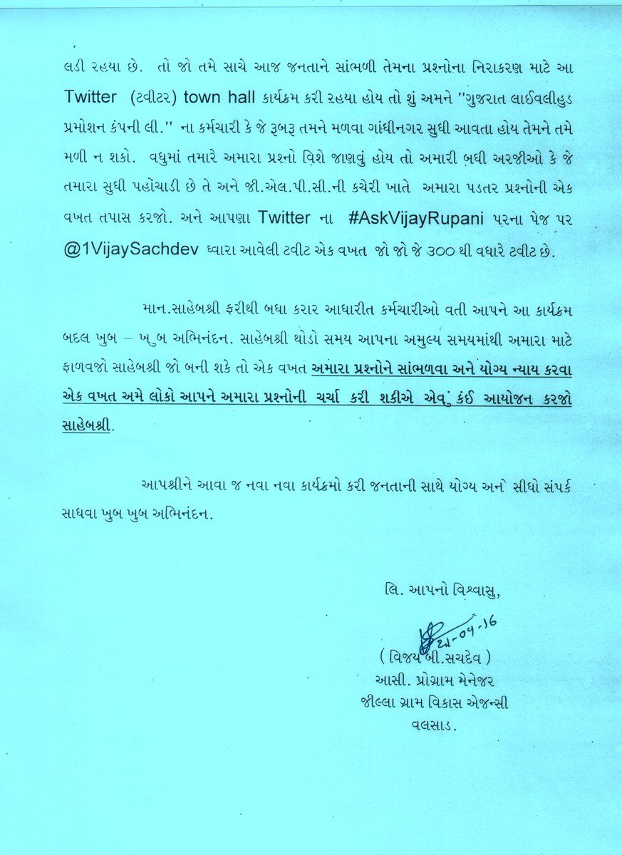 PRANAYRATHOD's tweet image. @vijayrupanibjp Please do needful regarding our letter #AskVijayRupani #Remove_Contract_System