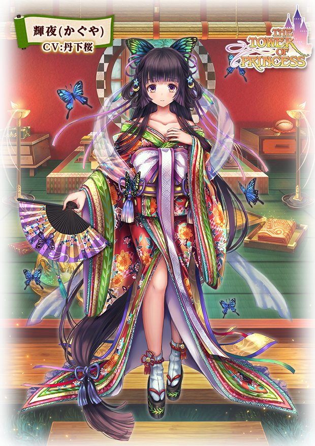 タワー オブ プリンセス 公式 輝夜 Cv 丹下桜 蓬莱の里を治める月から来た女の子 非常に気弱で引っ込み思案な性格で月影邸に引きこもりがち 強い魔力を持つがコントロール出来ない事も 保守派と改革派のどちらにも属さない中立の立場にいる