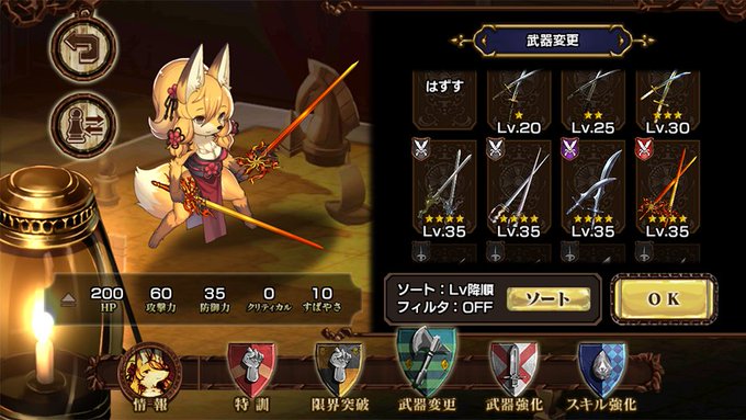 逆襲のファンタジカ ブラッドライン公式さん の人気ツイート 1 Whotwi グラフィカルtwitter分析 逆襲のファンタジカ ブラッドライン公式さん の人気ツイート 1 Whotwi グラフィカルtwitter分析