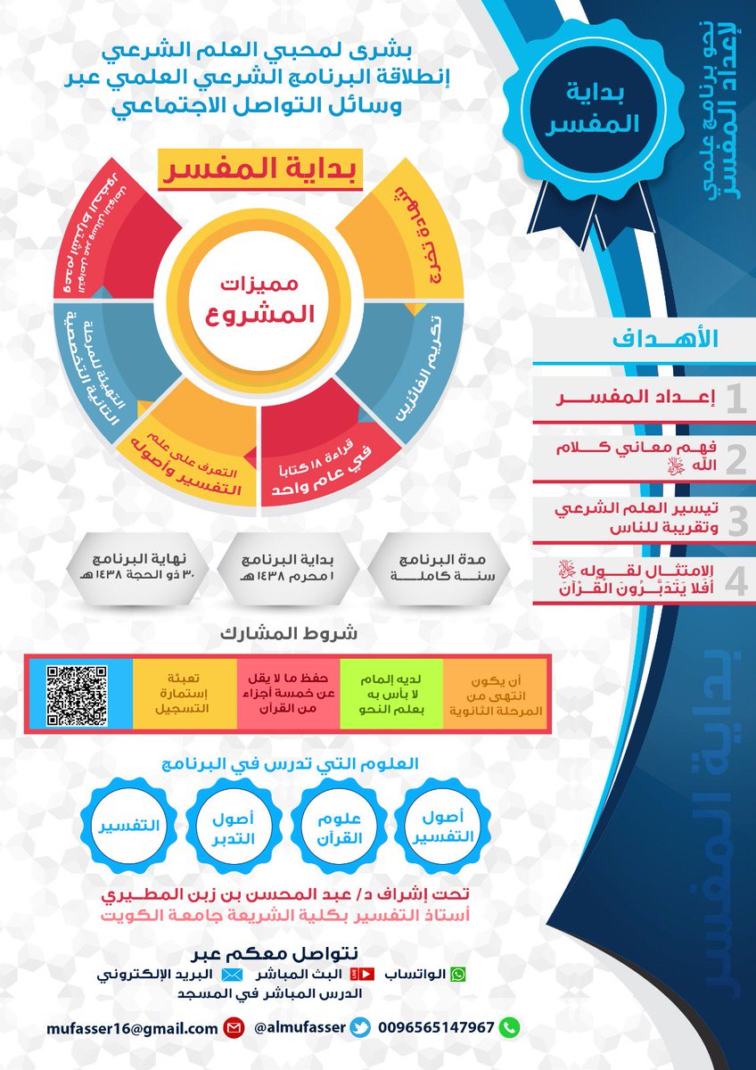 اميتوا الباطل بالسكوت اسلام ويب