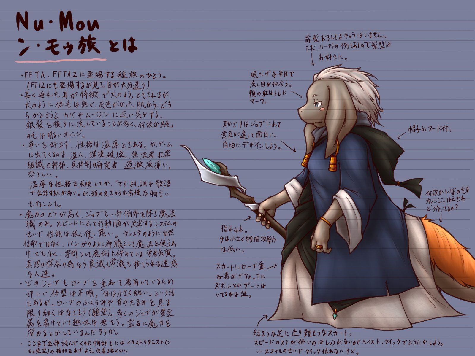 340m Sec ン モゥ族とは 二枚目は自分で書いてて何だけとやばいと思った 原型寄りだとこれくらいが限界です