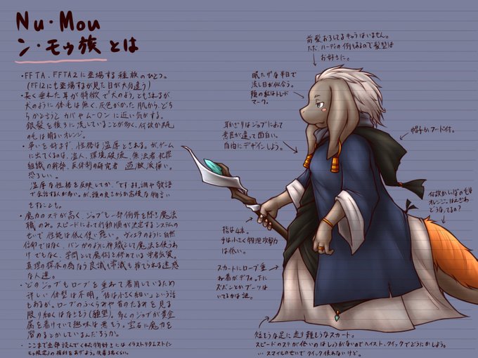 ン モゥのtwitterイラスト検索結果 古い順 ン モゥのtwitterイラスト検索結果 古い順