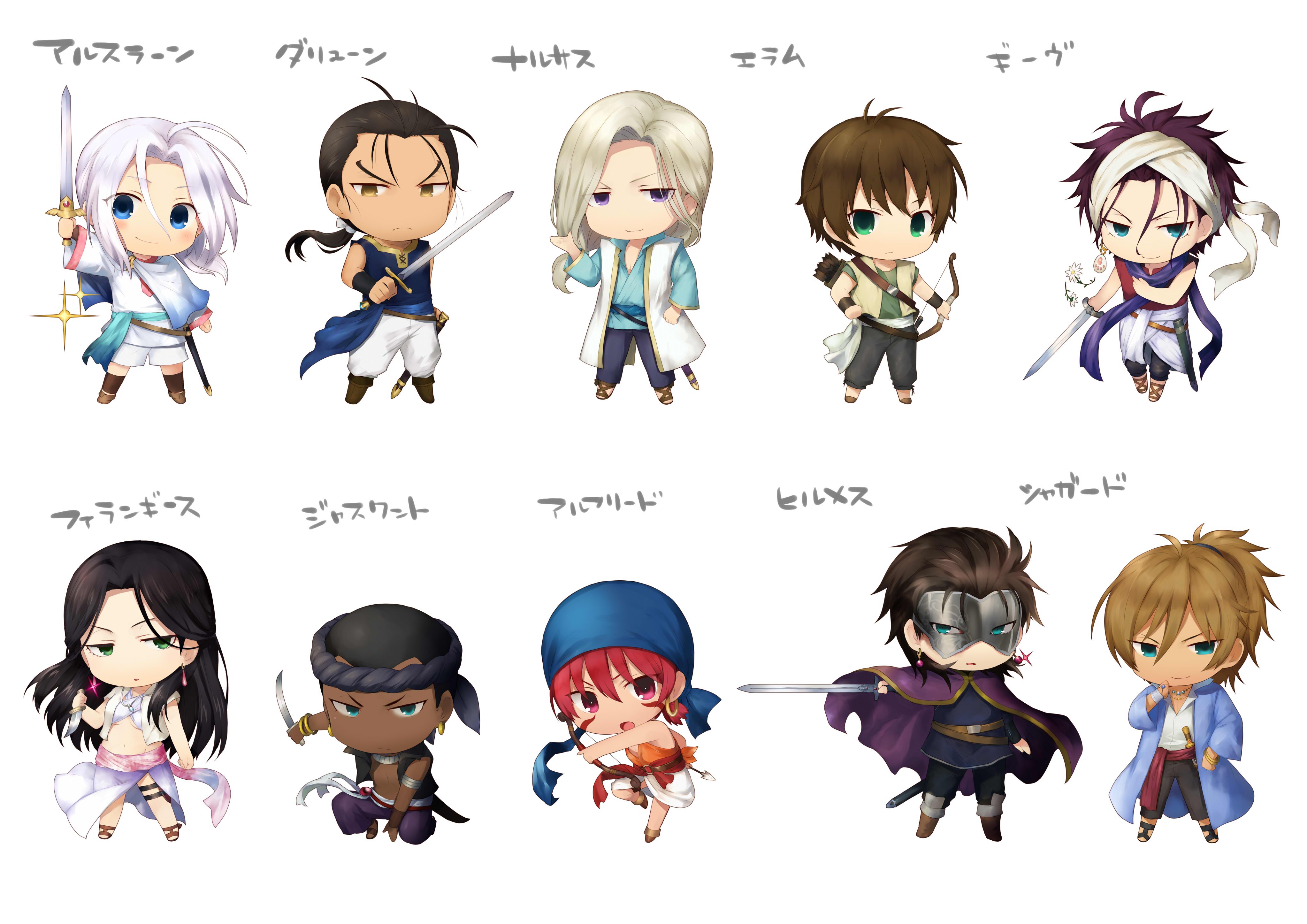 アニメ アルスラーン戦記 公式 アルスラーン戦記 風塵乱舞 の公式デフォルメキャライラストが登場 今後のグッズ展開等をお楽しみに Arslan