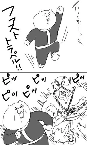 Fallout 4記その72「2コマ：心臓に悪いのでこのパターンだけなんとかしてください」 