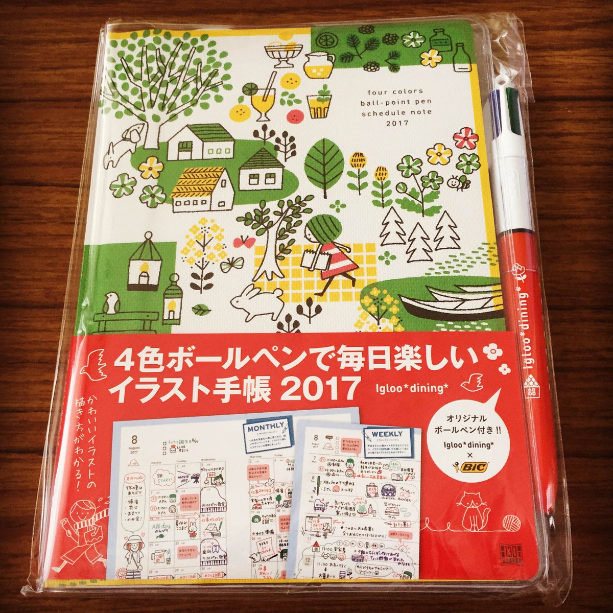 河出書房新社 Igloo Dining ４色ボールペンで毎日楽しいイラスト手帳17 発売 毎年大人気の ４色ボールペンイラスト で日々が楽しくなる手帳 手軽に描ける可愛いアイコンもたくさん紹介 オリジナル柄の可愛いbic4色ボールペン付き T Co