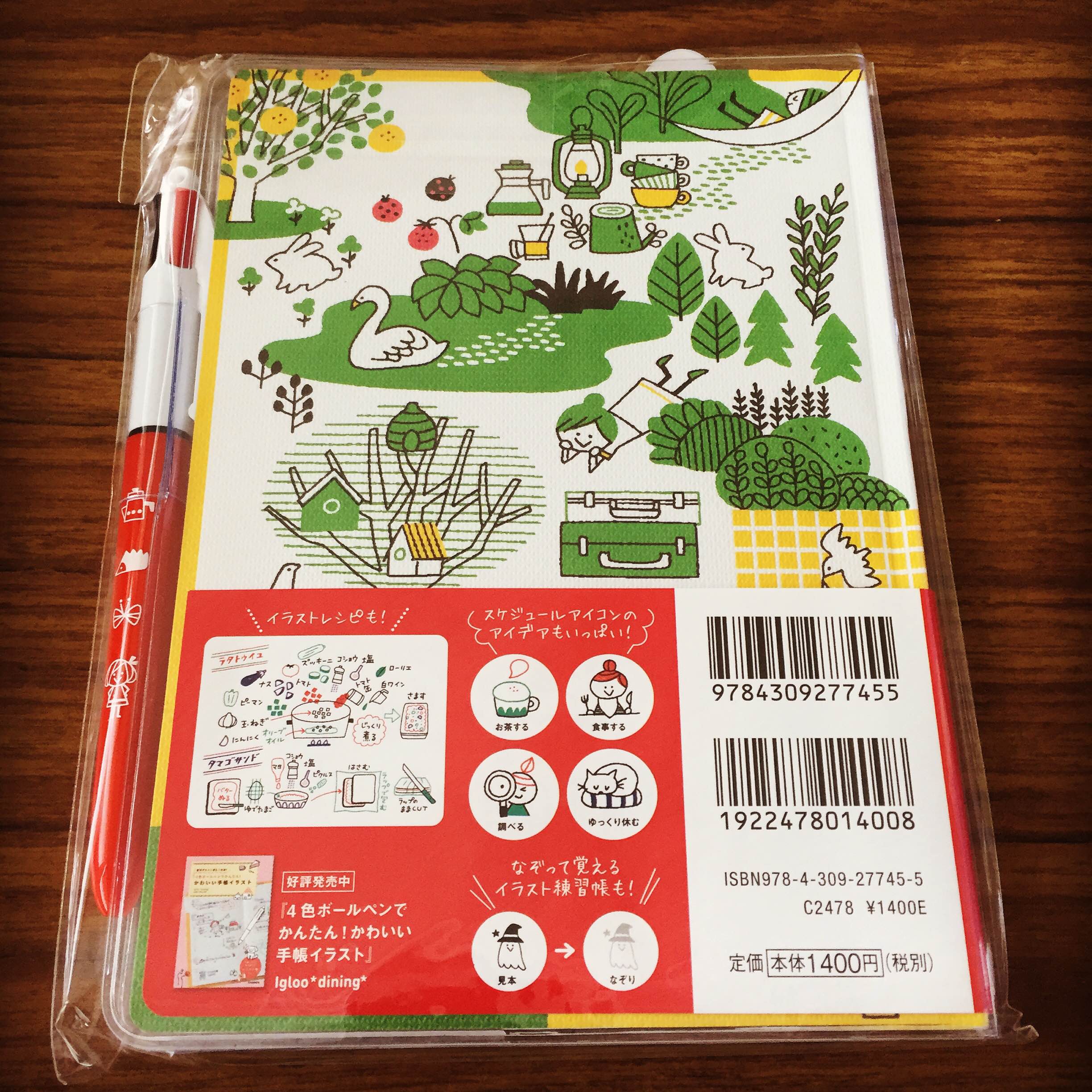 河出書房新社 Igloo Dining ４色ボールペンで毎日楽しいイラスト手帳17 発売 毎年大人気の ４色ボールペンイラスト で日々が楽しくなる手帳 手軽に描ける可愛いアイコンもたくさん紹介 オリジナル柄の可愛いbic4色ボールペン付き T Co