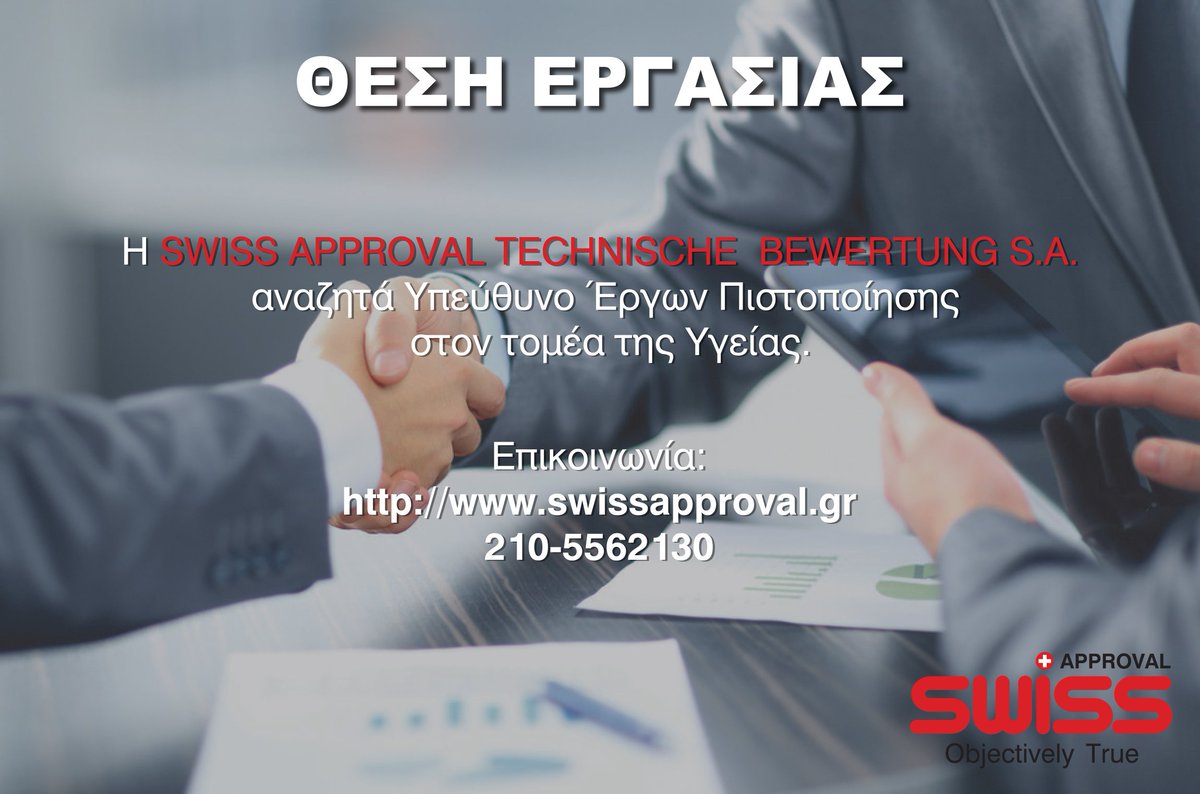 Swiss_Approval's tweet photo. #jOB_OPPORTUNITY #ISO_9001  #HEALTH https://t.co/B0kJxvkJzw https://t.co/Hw57MTe9gD
