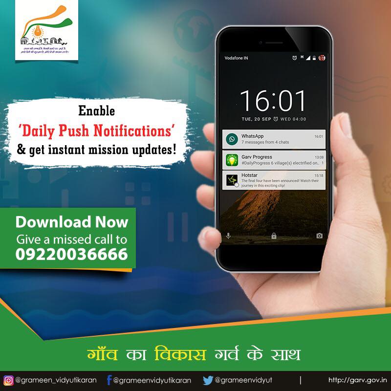 Catch up on all the LIVE updates of #GrameenVidyutikaran Mission anytime, anywhere! 
Enable ‘Daily Push Notification' on #GARV App.