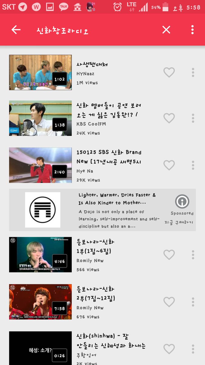 SHCJ_radio's tweet photo. @kwj972005 어플받아서 실행하신 후 신화창조 라디오를 검색하시면 되는데 이때 맨 오른쪽 점 세개 있는 걸 누르셔서 music only에 체크 해제하시고 검색하시면 저희라디오를 찾으실수 있을겁니다 https://t.co/lLsINxSbA4