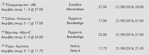 ScoreDalia's tweet image. 8 ΣΚΟΡ ΣΕ ΣΥΣΤΗΜΑ