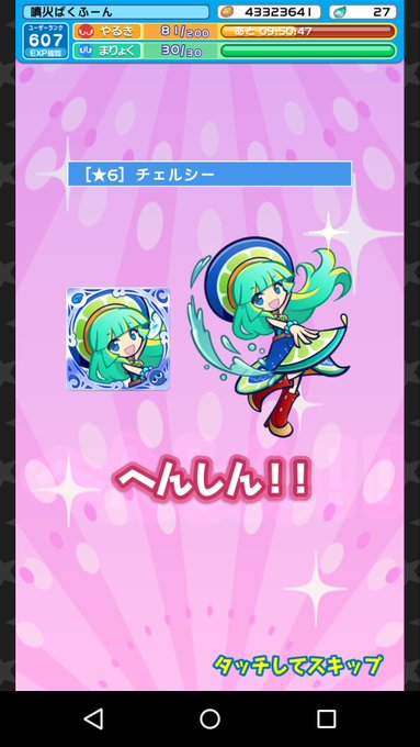 伊豫の噴火ばくふーん 2回接種済 Herurun 360 16年09月 Page 5 Twilog 伊豫の噴火ばくふーん 2回接種済 Herurun 360 16年09月 Page 5 Twilog
