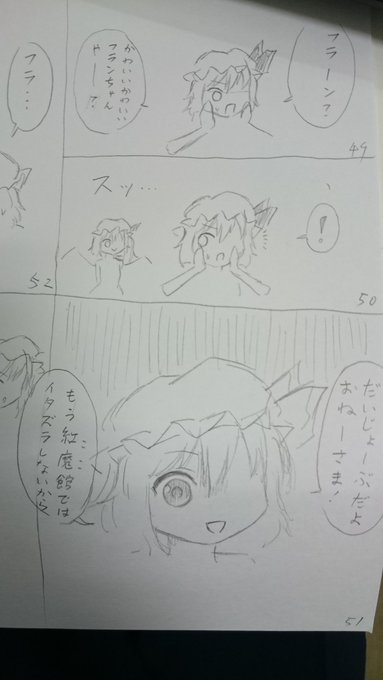 手書き劇場動画用のストーリー、できてきたけど作画枚数また余裕で100超えそう…
いっぱいお絵描きできるね!(白目) 