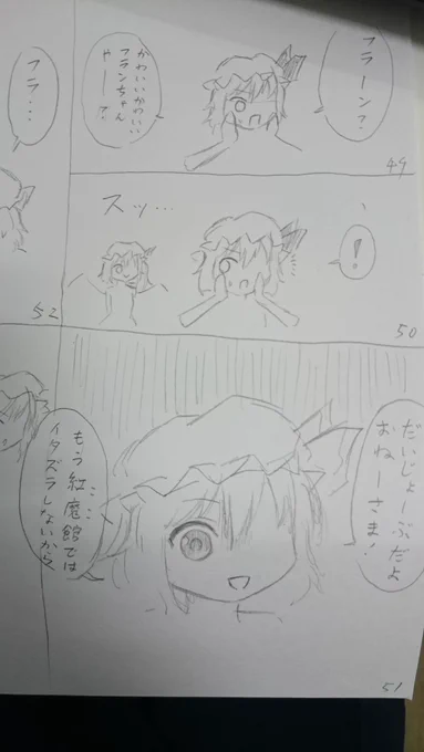 手書き劇場動画用のストーリー、できてきたけど作画枚数また余裕で100超えそう…
いっぱいお絵描きできるね!(白目) 
