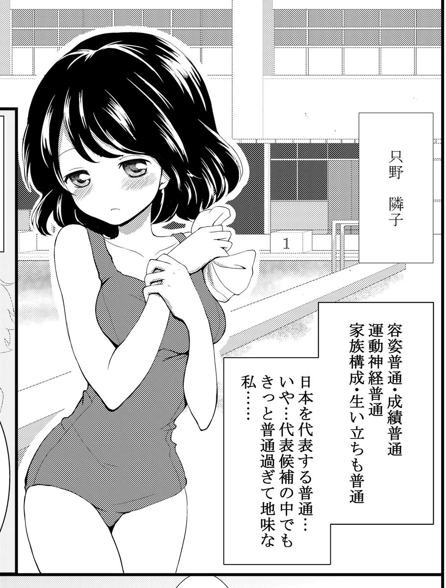 お久しぶりです(✽ ' ▽ ` )ノ
明日10話更新です( *'ω`* )
今回は7話に出てきた彼女とのお話(•᎑•)
今週もよろしくどうぞ!
#サンデーうぇぶり #桜葉先輩は初恋 https://t.co/mGoMmv1B02