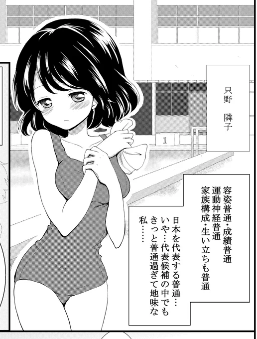 お久しぶりです(✽ ' ▽ ` )ノ
明日10話更新です( *'ω`* )
今回は7話に出てきた彼女とのお話(•᎑•)
今週もよろしくどうぞ!

#サンデーうぇぶり #桜葉先輩は初恋 https://t.co/mGoMmv1B02 