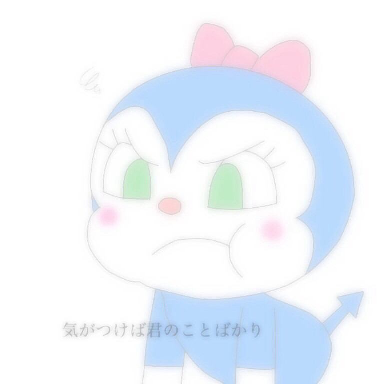 ゆ か 会いたいって言われるの嬉しいけどいっちゃん嬉しいのって会おって誘ってくれたら嬉しいよね 大丈夫 じゃなくて 大丈夫か のほうが男らしいしいいね 今の私には彼氏とゆう人が存在しないからこんなことはないけど 爆笑 彼氏おる人うらやましい