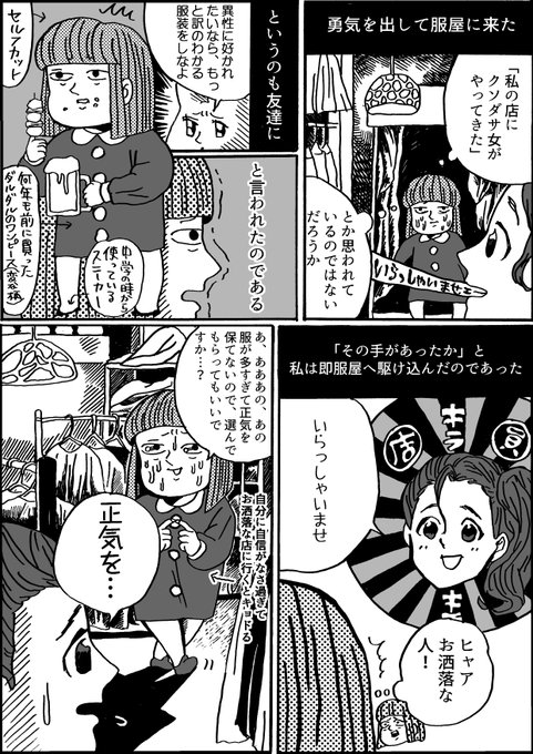 原田ちあき を含むマンガ一覧 古い順 ツイコミ 仮 原田ちあき を含むマンガ一覧 古い順 ツイコミ 仮