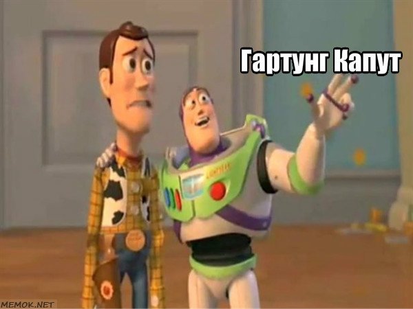 Ну по всем же показателям  #Гартунг в проигрыше, и рейтинг не растет, надеюсь мы его больше не увидим! ! !