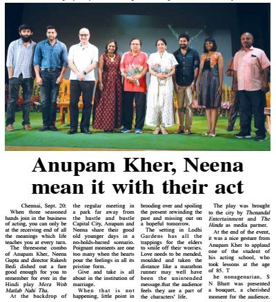 Thenandal_Ent's tweet photo. About the play that touched #Chennai with a soothing breeze in today's @trinitymirrorr
#MeraWohMatlabNathiTha https://t.co/8HRfsSzeP9